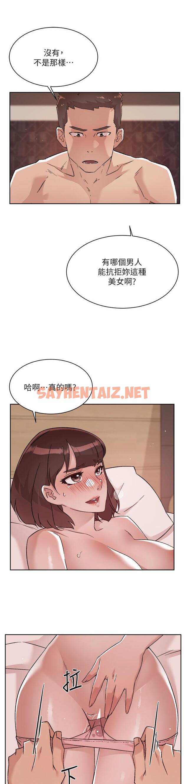 查看漫画好友的私生活 - 第69話-可以射我體內嗎 - sayhentaiz.net中的901368图片