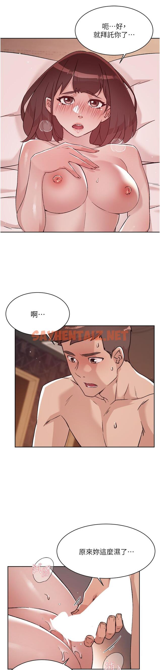 查看漫画好友的私生活 - 第69話-可以射我體內嗎 - sayhentaiz.net中的901372图片