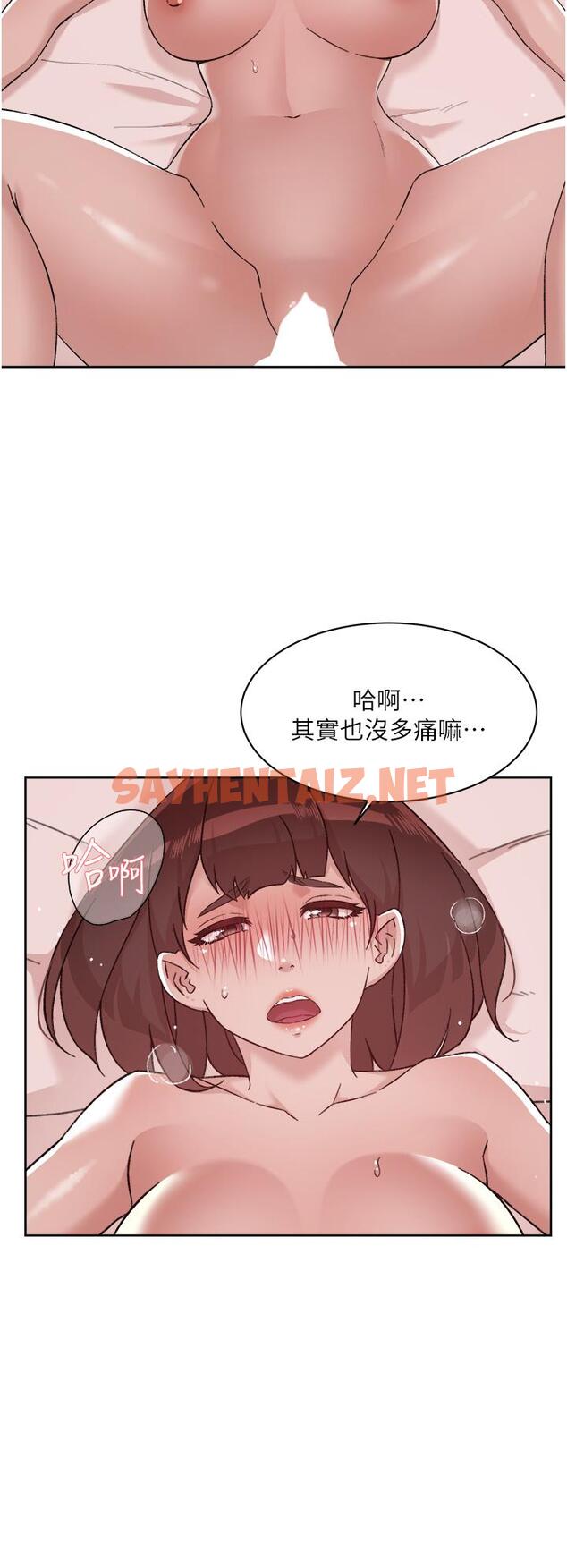 查看漫画好友的私生活 - 第69話-可以射我體內嗎 - sayhentaiz.net中的901375图片