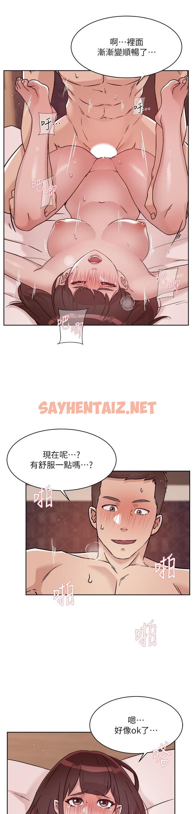 查看漫画好友的私生活 - 第69話-可以射我體內嗎 - sayhentaiz.net中的901380图片