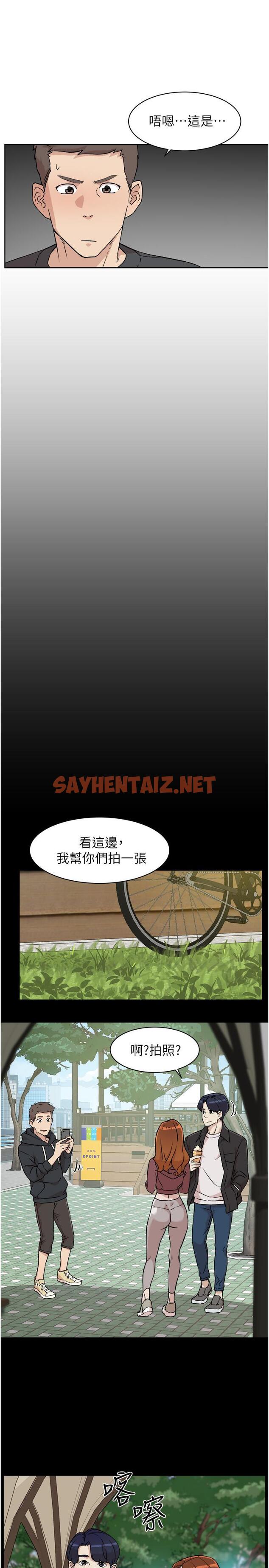 查看漫画好友的私生活 - 第7話-都怪你太性感了 - sayhentaiz.net中的539870图片