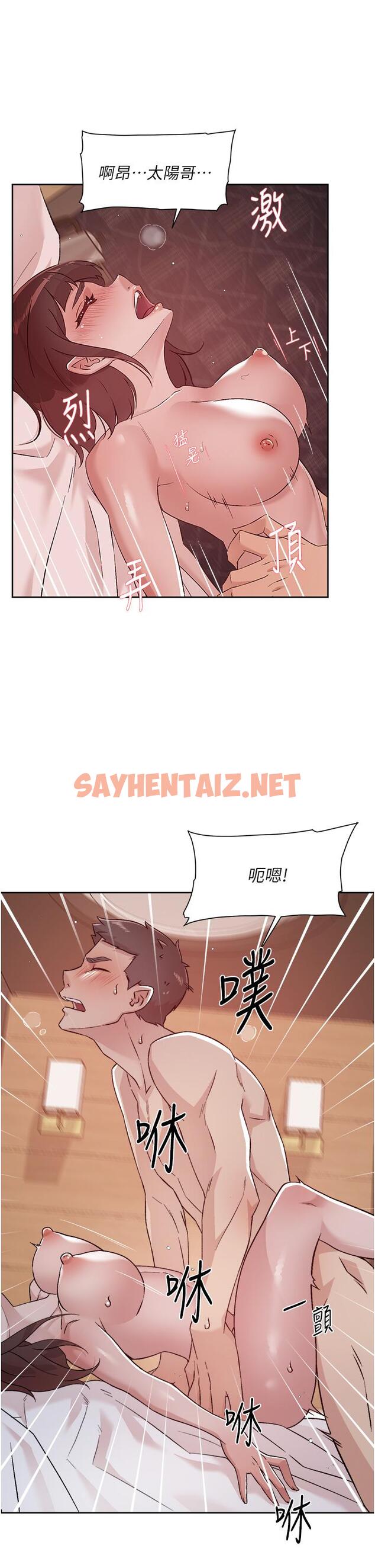 查看漫画好友的私生活 - 第70話-舒服到極致的初體驗 - sayhentaiz.net中的904149图片