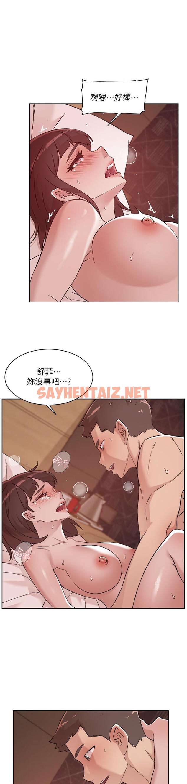 查看漫画好友的私生活 - 第70話-舒服到極致的初體驗 - sayhentaiz.net中的904151图片