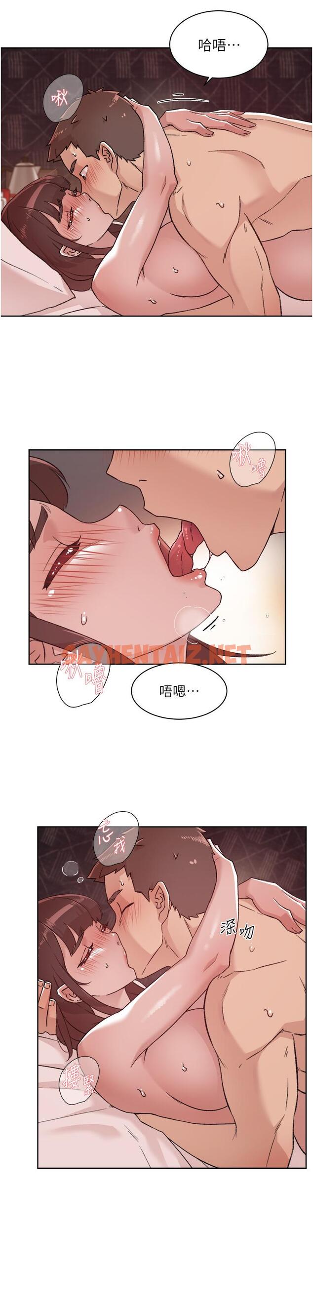 查看漫画好友的私生活 - 第70話-舒服到極致的初體驗 - sayhentaiz.net中的904153图片