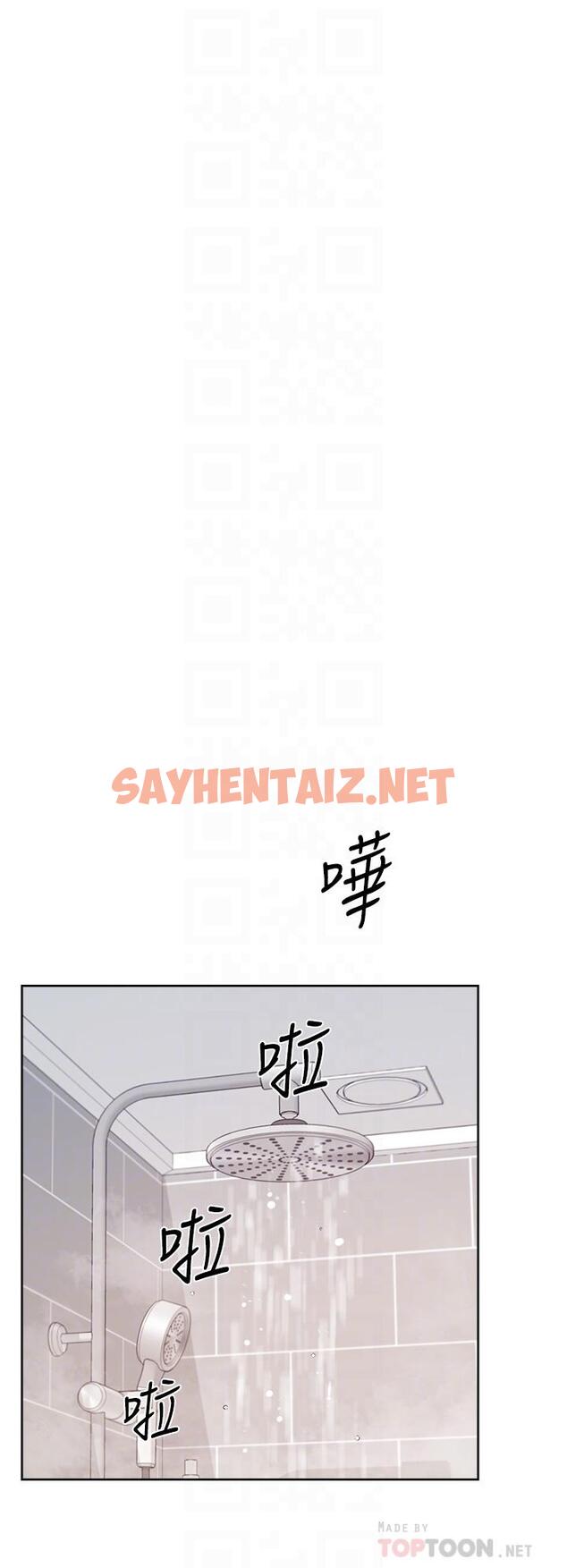 查看漫画好友的私生活 - 第71話-阿姨的積極主導 - sayhentaiz.net中的906981图片