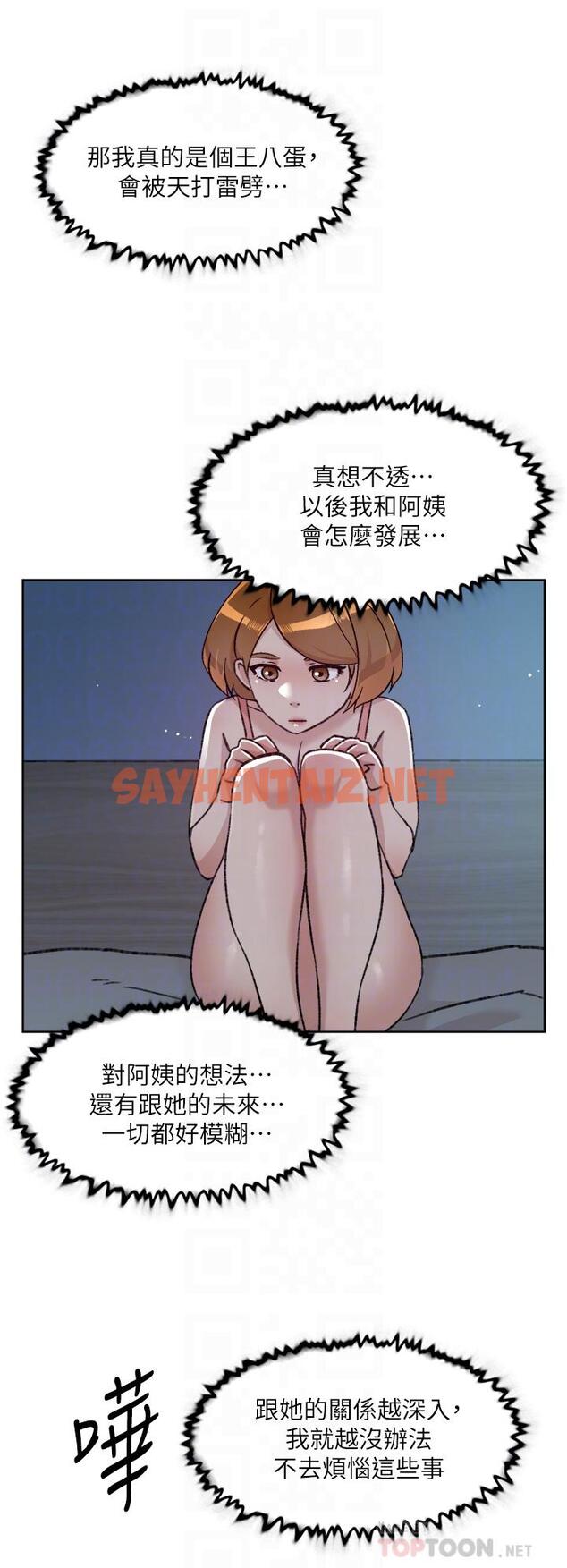 查看漫画好友的私生活 - 第71話-阿姨的積極主導 - sayhentaiz.net中的906983图片