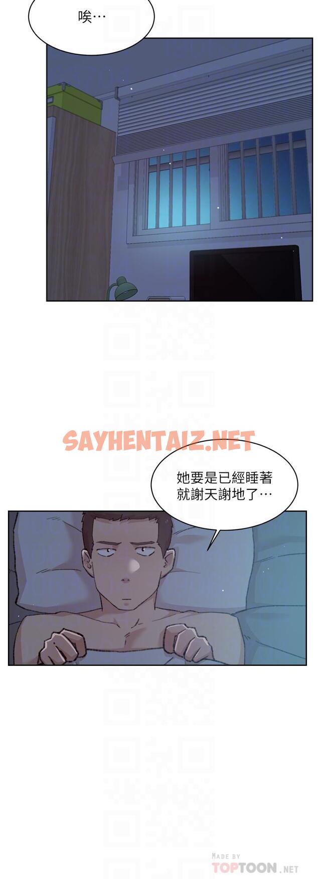 查看漫画好友的私生活 - 第71話-阿姨的積極主導 - sayhentaiz.net中的906985图片