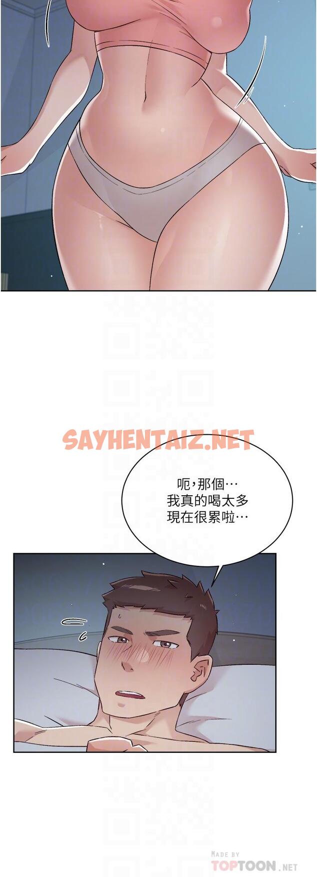 查看漫画好友的私生活 - 第71話-阿姨的積極主導 - sayhentaiz.net中的906987图片