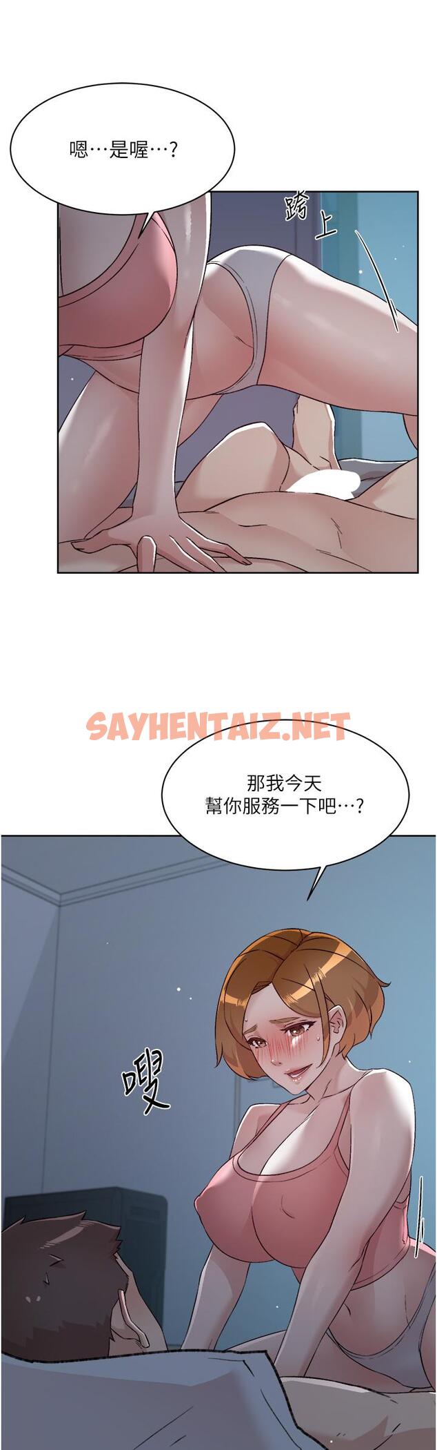 查看漫画好友的私生活 - 第71話-阿姨的積極主導 - sayhentaiz.net中的906988图片