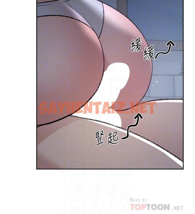 查看漫画好友的私生活 - 第71話-阿姨的積極主導 - sayhentaiz.net中的906993图片