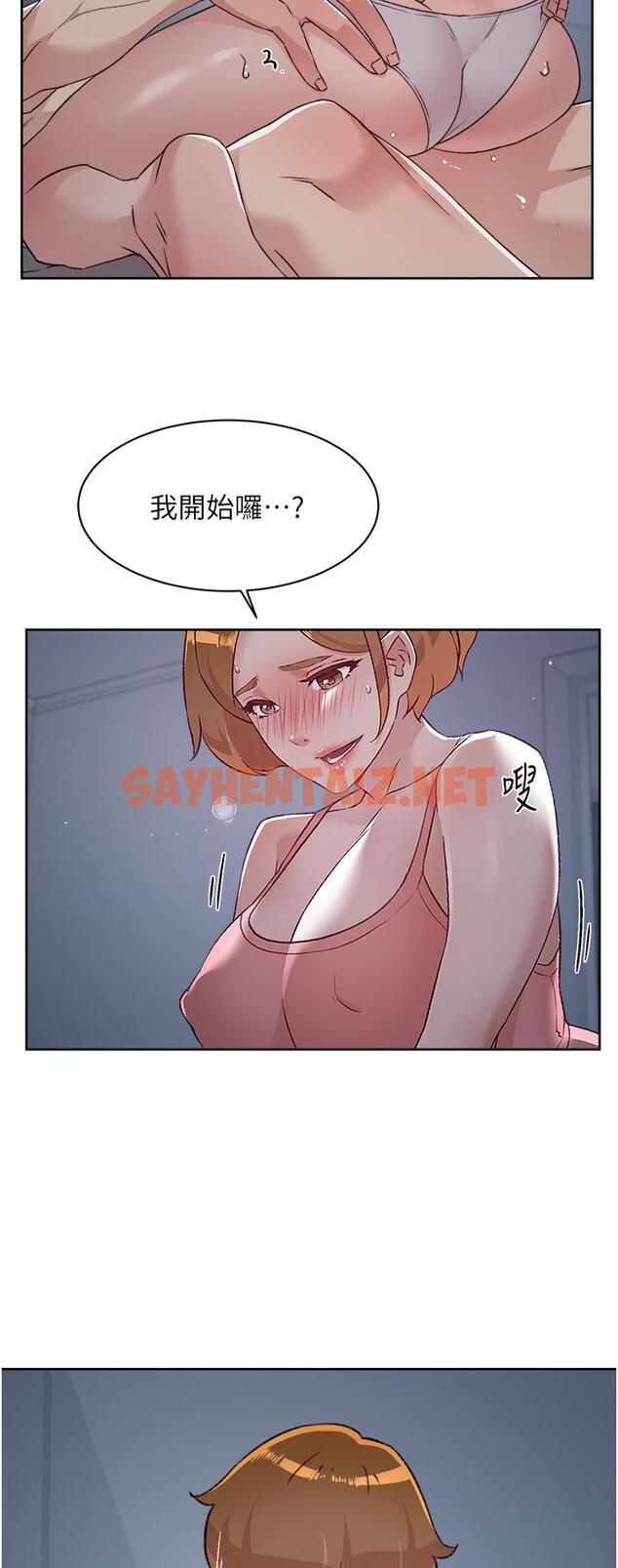 查看漫画好友的私生活 - 第71話-阿姨的積極主導 - sayhentaiz.net中的907003图片