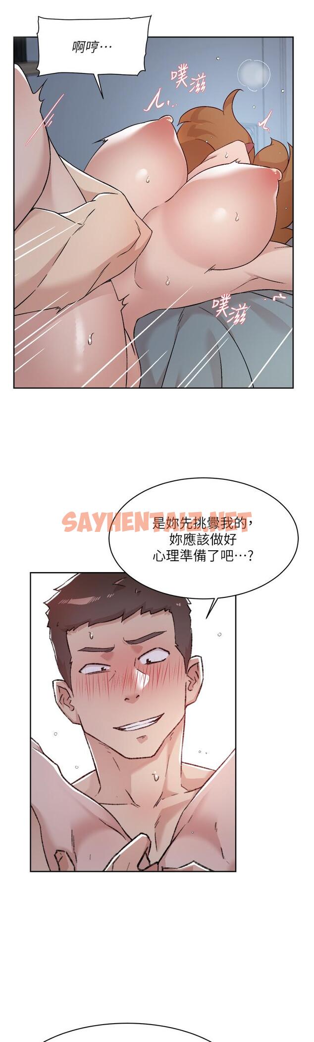 查看漫画好友的私生活 - 第71話-阿姨的積極主導 - sayhentaiz.net中的907016图片