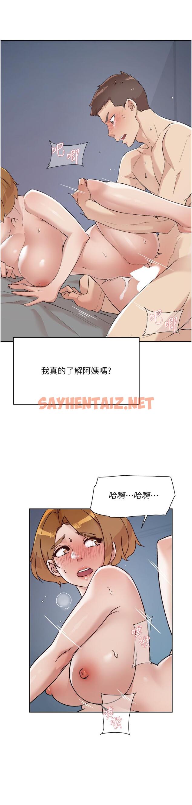 查看漫画好友的私生活 - 第72話-能瘋狂攪弄我的小穴嗎 - sayhentaiz.net中的910449图片