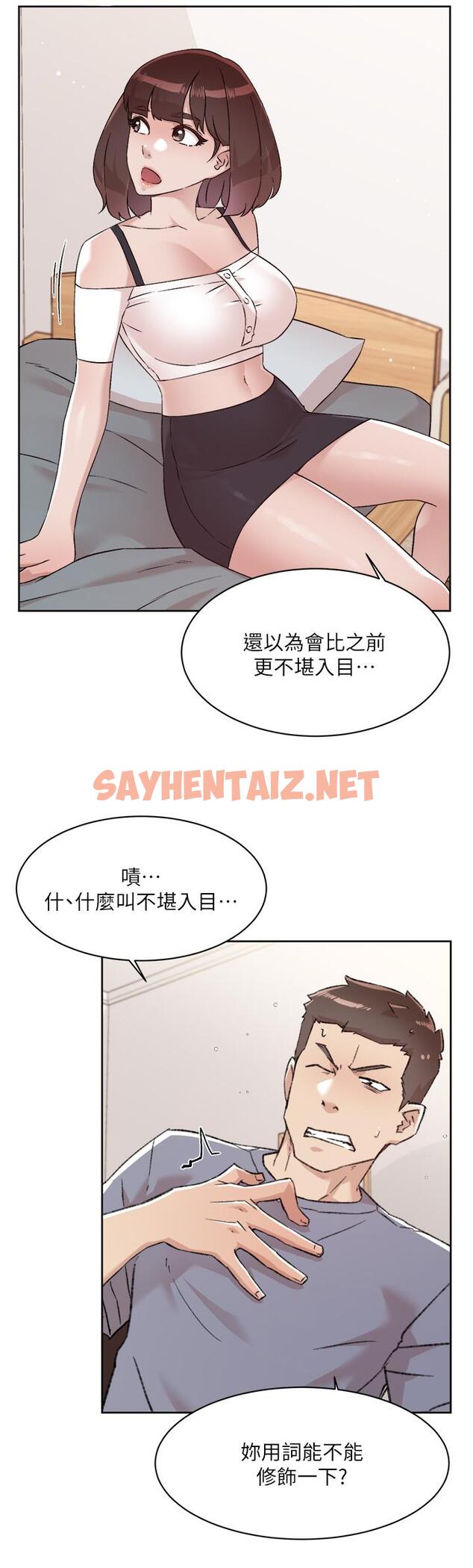 查看漫画好友的私生活 - 第72話-能瘋狂攪弄我的小穴嗎 - sayhentaiz.net中的910473图片