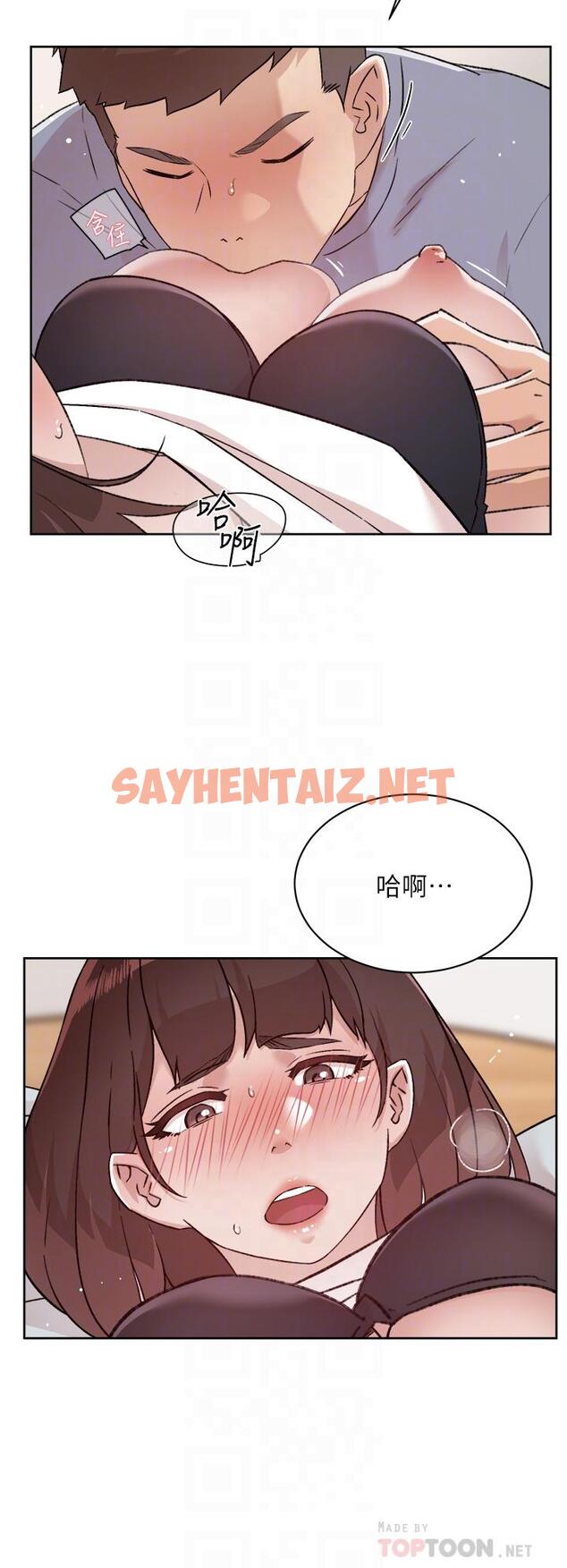 查看漫画好友的私生活 - 第73話-我想再感受一次 - sayhentaiz.net中的913144图片