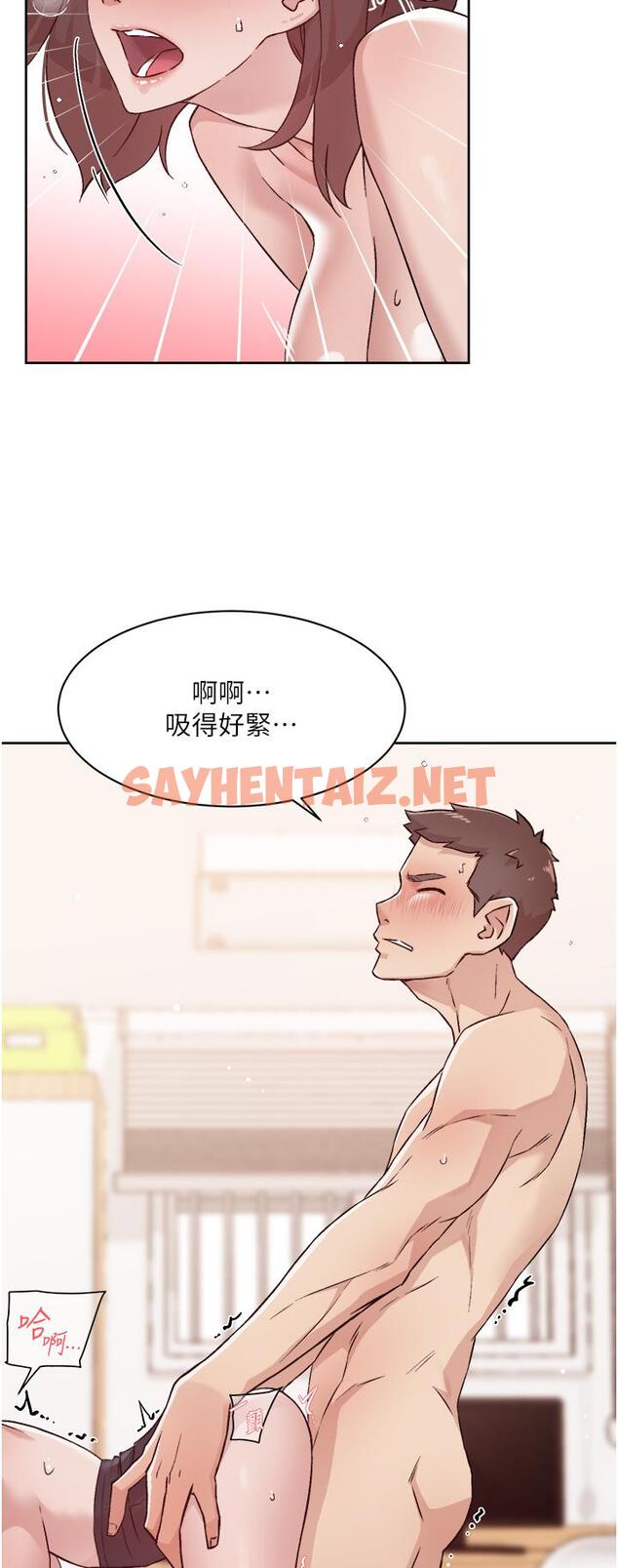 查看漫画好友的私生活 - 第73話-我想再感受一次 - sayhentaiz.net中的913159图片