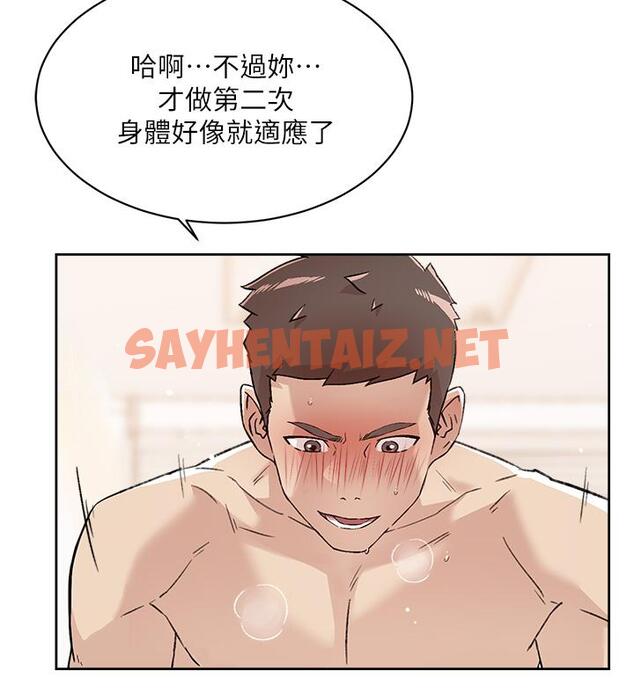 查看漫画好友的私生活 - 第74話-殘忍的約會目的 - sayhentaiz.net中的916239图片