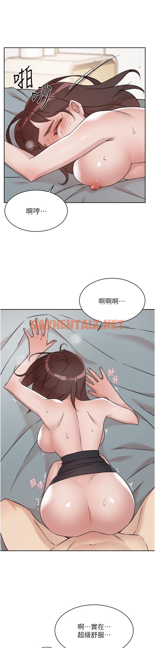 查看漫画好友的私生活 - 第74話-殘忍的約會目的 - sayhentaiz.net中的916252图片