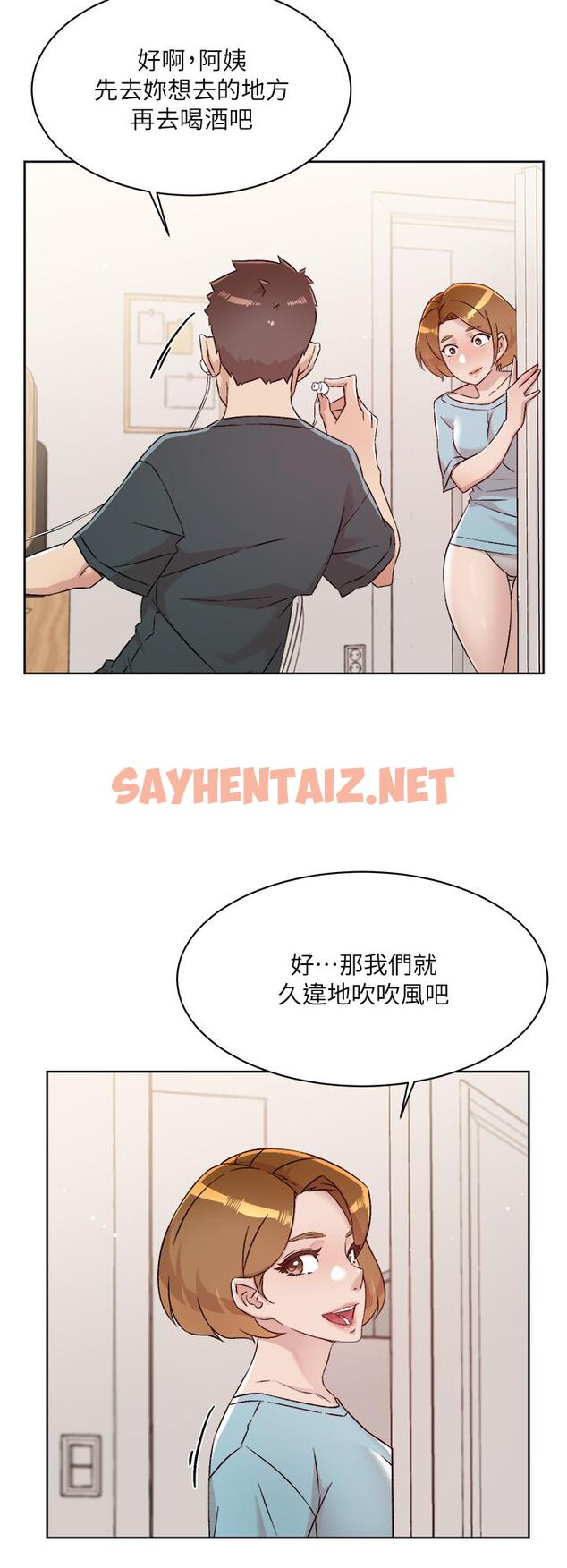 查看漫画好友的私生活 - 第74話-殘忍的約會目的 - sayhentaiz.net中的916261图片