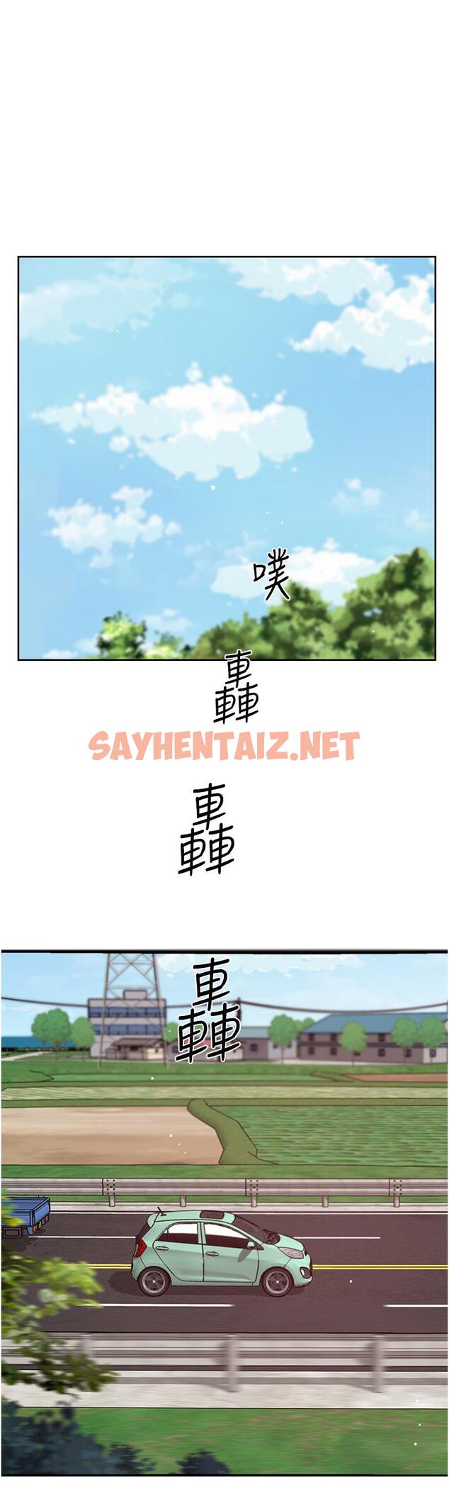 查看漫画好友的私生活 - 第74話-殘忍的約會目的 - sayhentaiz.net中的916265图片