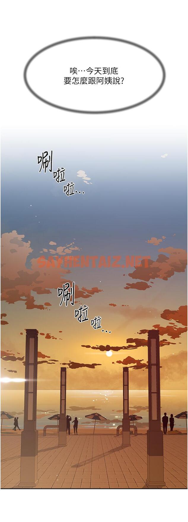 查看漫画好友的私生活 - 第74話-殘忍的約會目的 - sayhentaiz.net中的916269图片