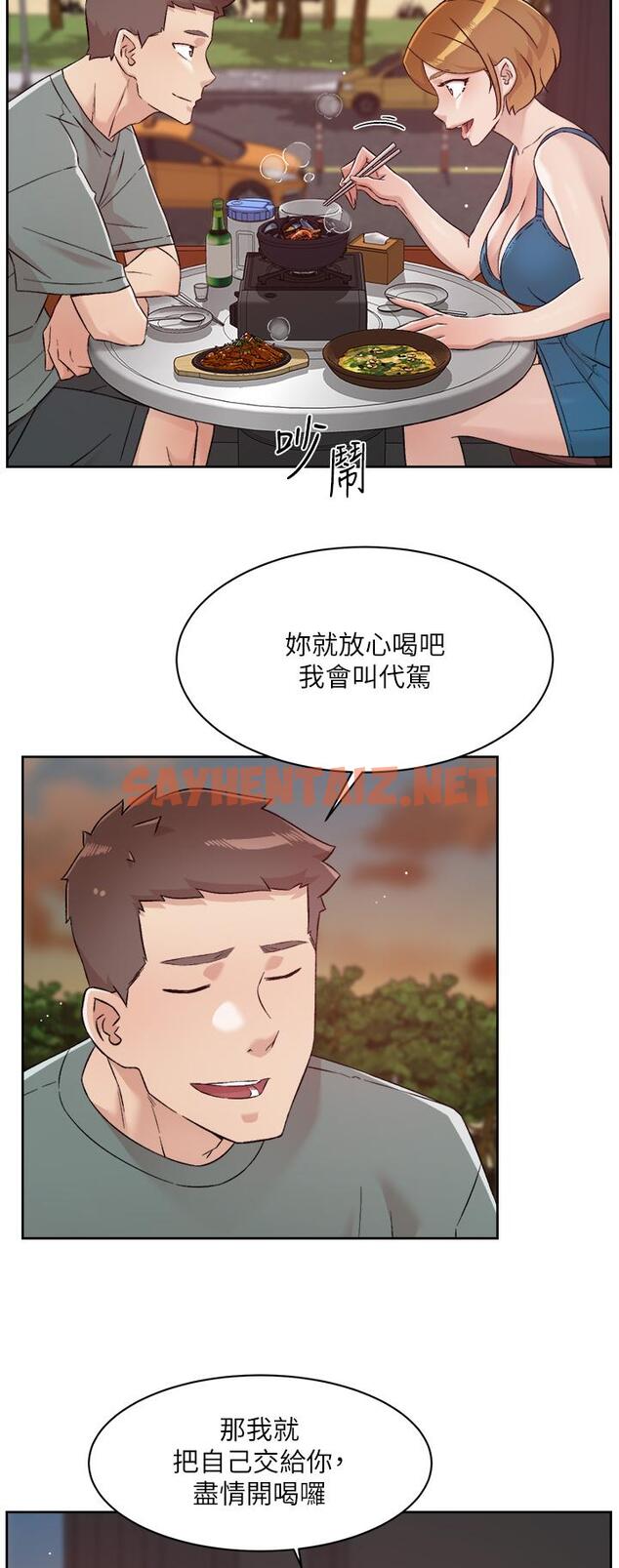 查看漫画好友的私生活 - 第74話-殘忍的約會目的 - sayhentaiz.net中的916274图片