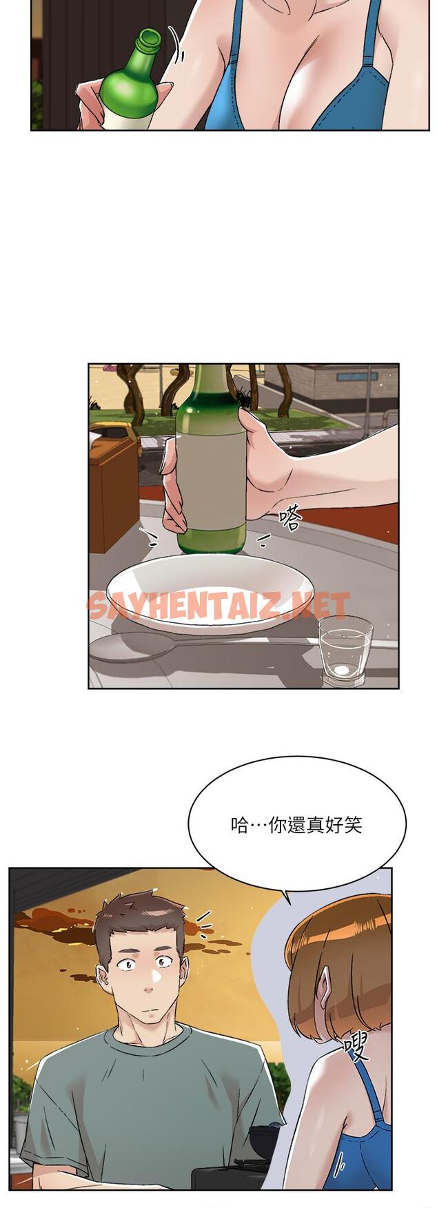 查看漫画好友的私生活 - 第75話-我們去摩鐵吧 - sayhentaiz.net中的920004图片