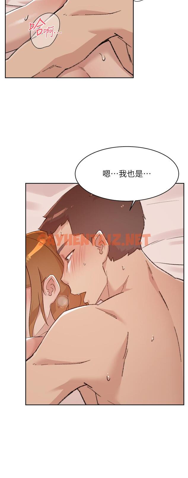 查看漫画好友的私生活 - 第75話-我們去摩鐵吧 - sayhentaiz.net中的920029图片