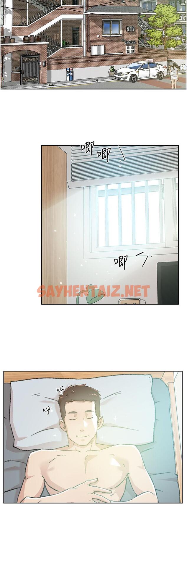 查看漫画好友的私生活 - 第76話-你可以隨時推倒我 - sayhentaiz.net中的923322图片