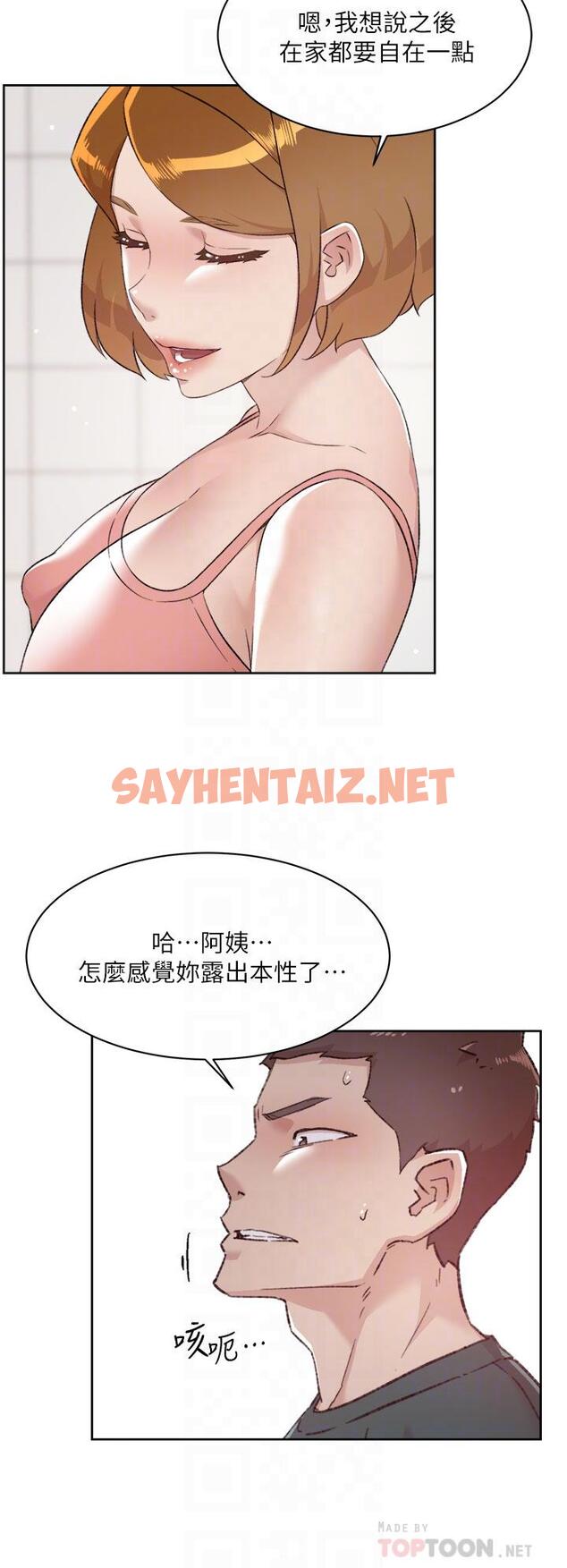 查看漫画好友的私生活 - 第76話-你可以隨時推倒我 - sayhentaiz.net中的923328图片