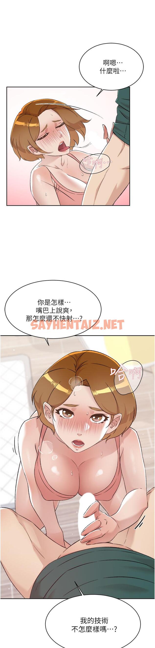 查看漫画好友的私生活 - 第76話-你可以隨時推倒我 - sayhentaiz.net中的923339图片