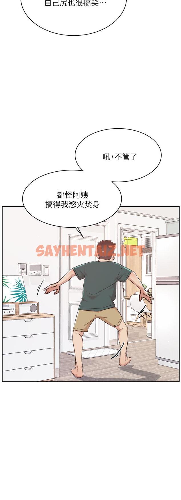 查看漫画好友的私生活 - 第76話-你可以隨時推倒我 - sayhentaiz.net中的923344图片