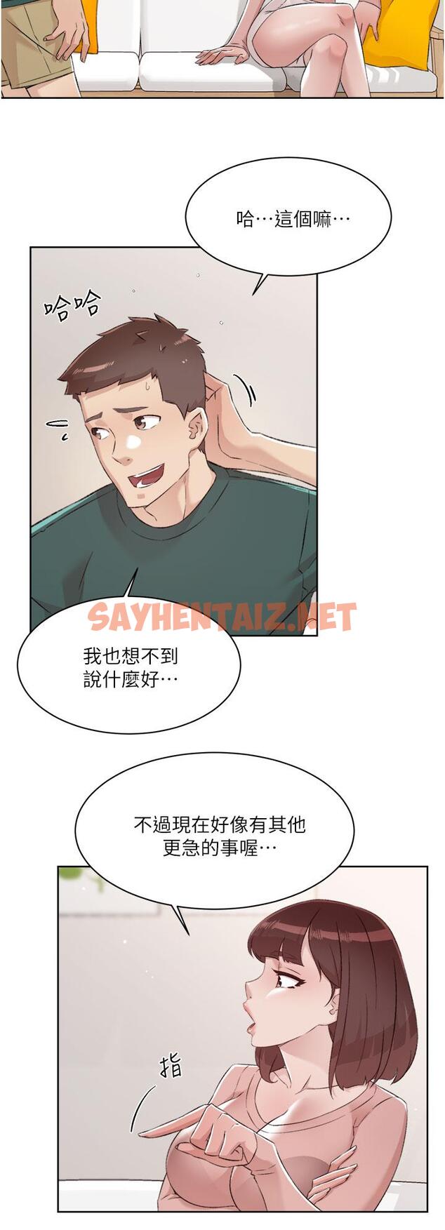 查看漫画好友的私生活 - 第76話-你可以隨時推倒我 - sayhentaiz.net中的923348图片