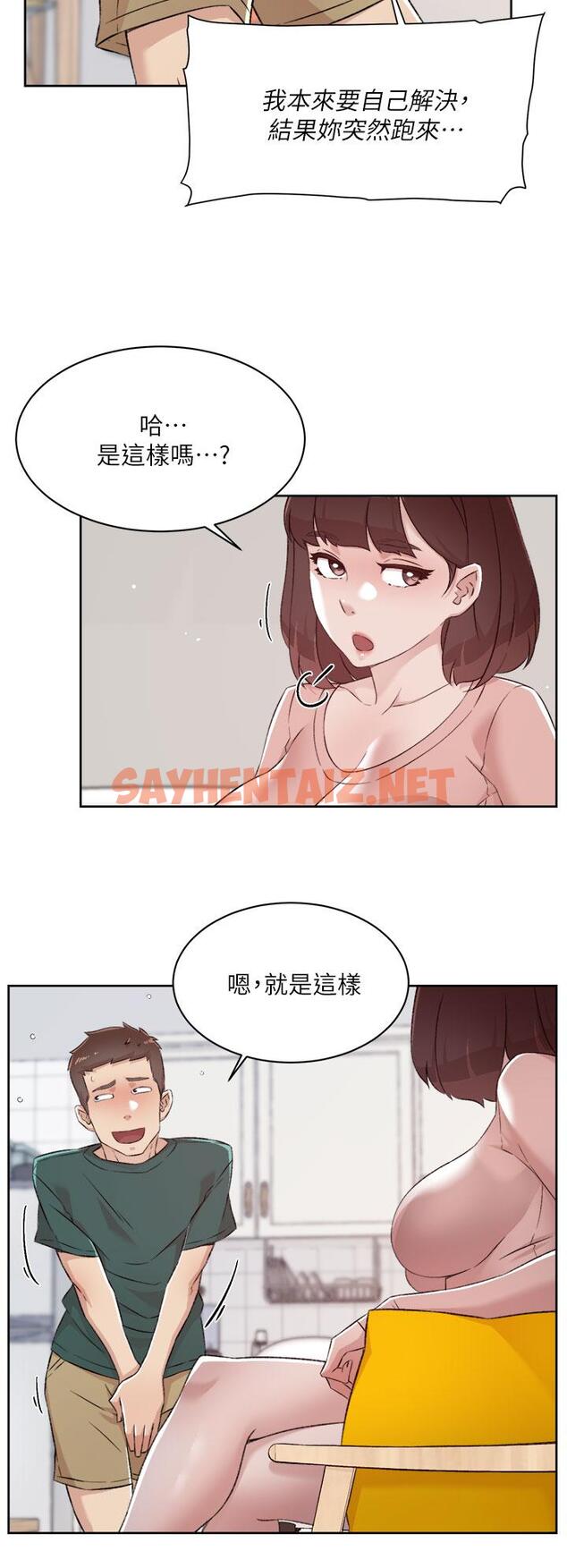 查看漫画好友的私生活 - 第76話-你可以隨時推倒我 - sayhentaiz.net中的923350图片