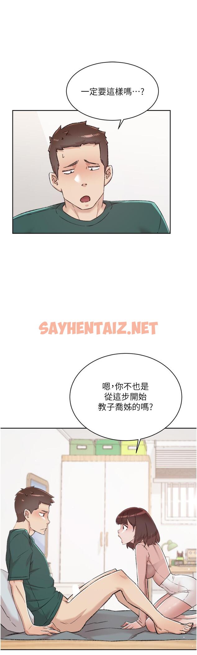 查看漫画好友的私生活 - 第77話-舒菲的第三次獻身 - sayhentaiz.net中的926197图片