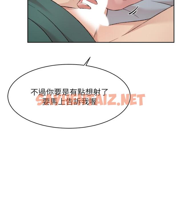 查看漫画好友的私生活 - 第77話-舒菲的第三次獻身 - sayhentaiz.net中的926199图片