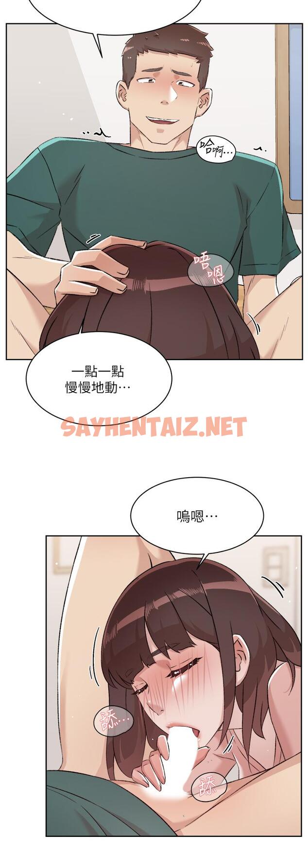 查看漫画好友的私生活 - 第77話-舒菲的第三次獻身 - sayhentaiz.net中的926201图片