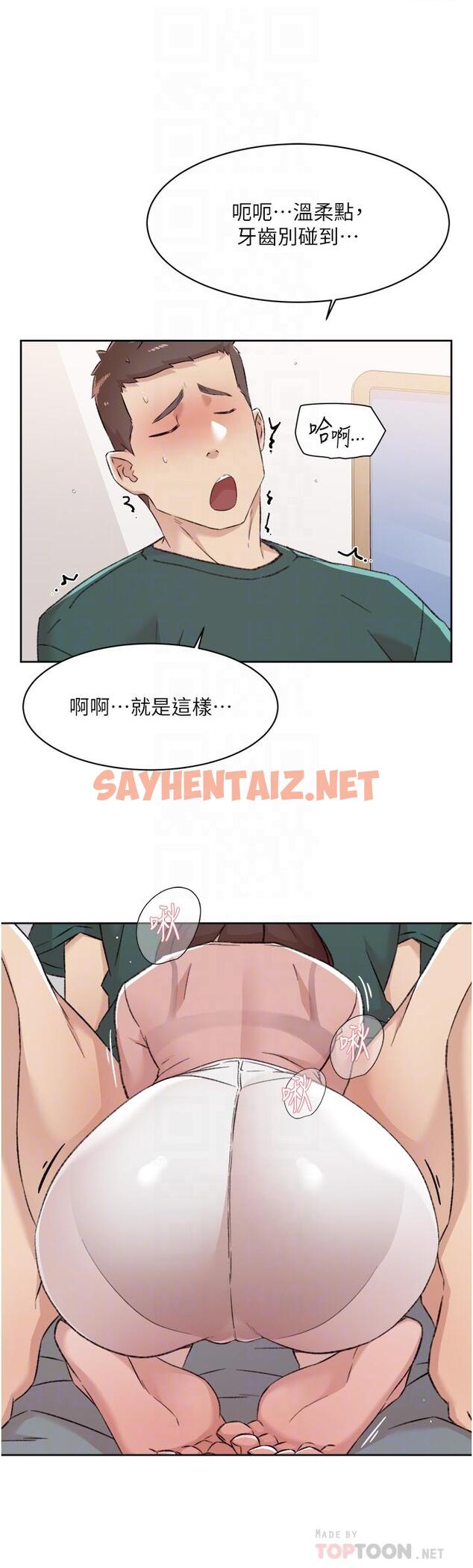 查看漫画好友的私生活 - 第77話-舒菲的第三次獻身 - sayhentaiz.net中的926202图片