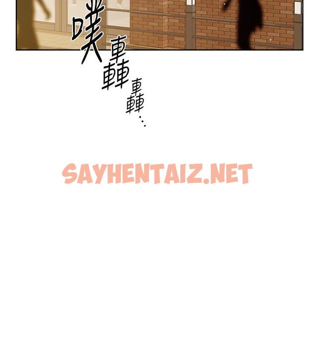 查看漫画好友的私生活 - 第77話-舒菲的第三次獻身 - sayhentaiz.net中的926225图片