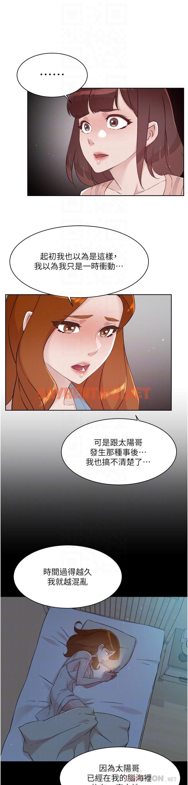 查看漫画好友的私生活 - 第78話-是阿姨先勾引我的 - sayhentaiz.net中的929469图片