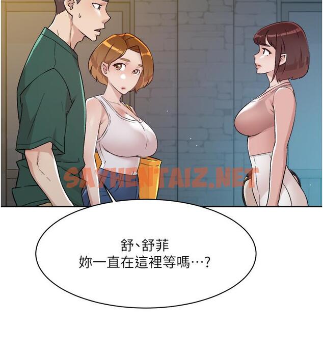 查看漫画好友的私生活 - 第78話-是阿姨先勾引我的 - sayhentaiz.net中的929480图片