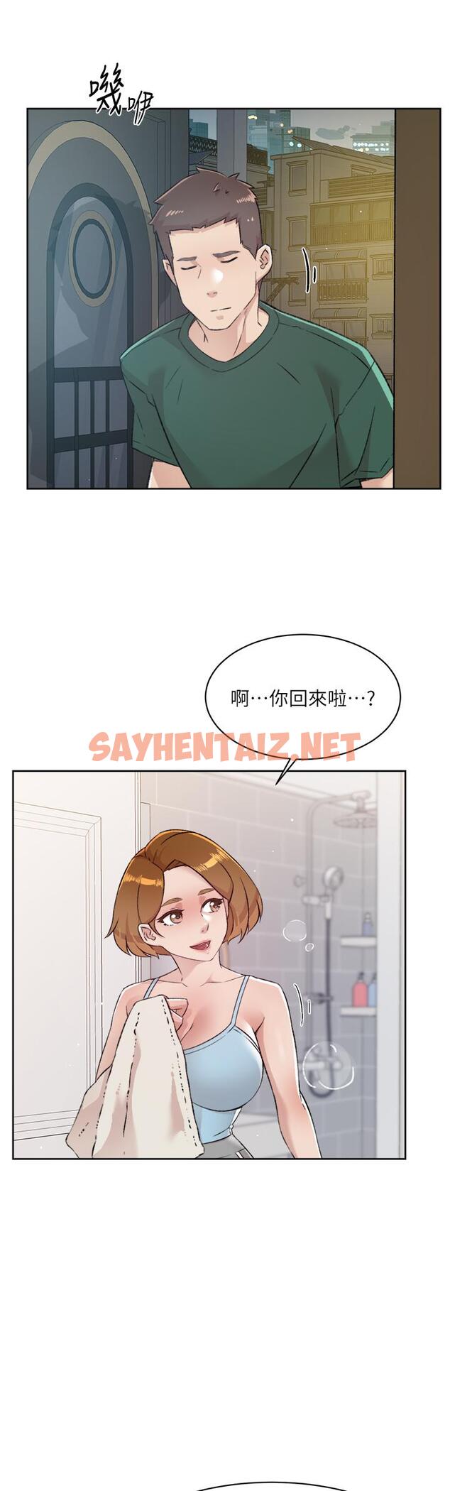 查看漫画好友的私生活 - 第78話-是阿姨先勾引我的 - sayhentaiz.net中的929489图片