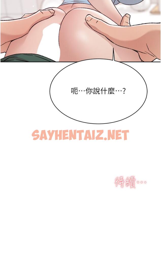 查看漫画好友的私生活 - 第78話-是阿姨先勾引我的 - sayhentaiz.net中的929502图片