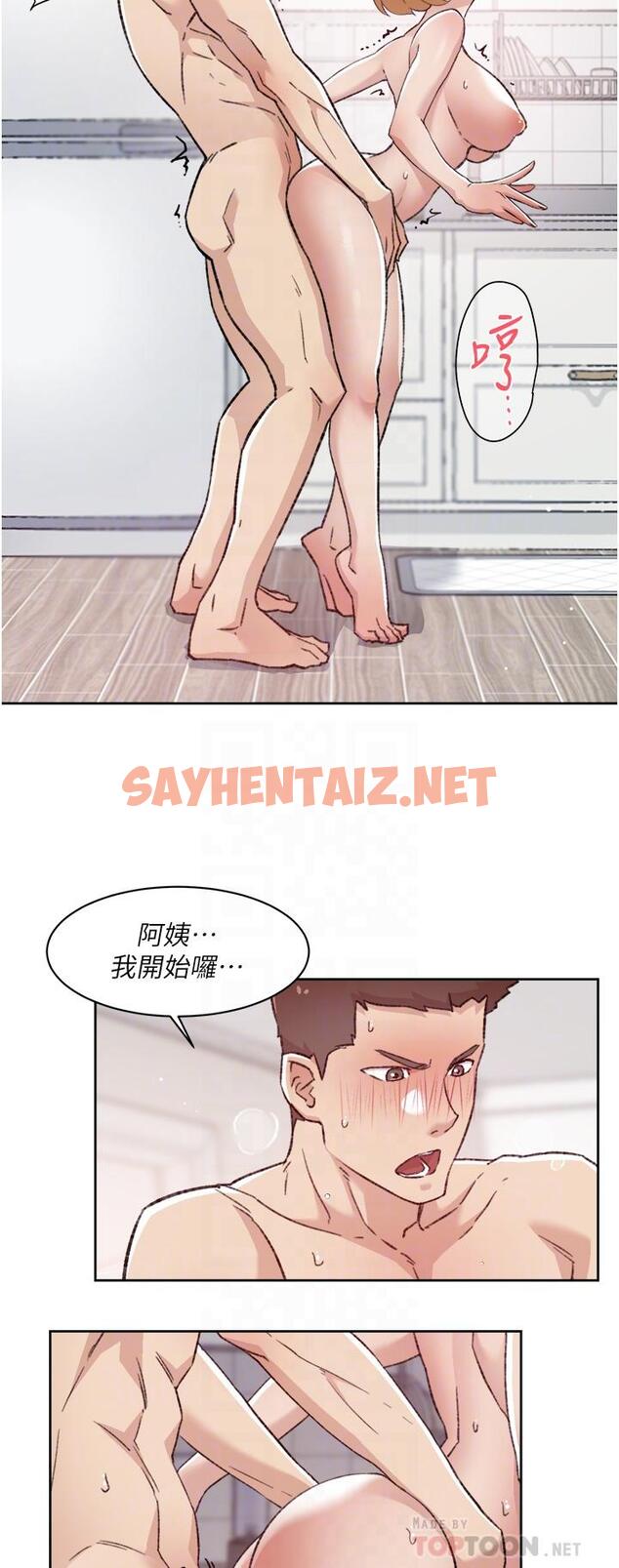 查看漫画好友的私生活 - 第79話-你到底喜歡誰 - sayhentaiz.net中的932464图片