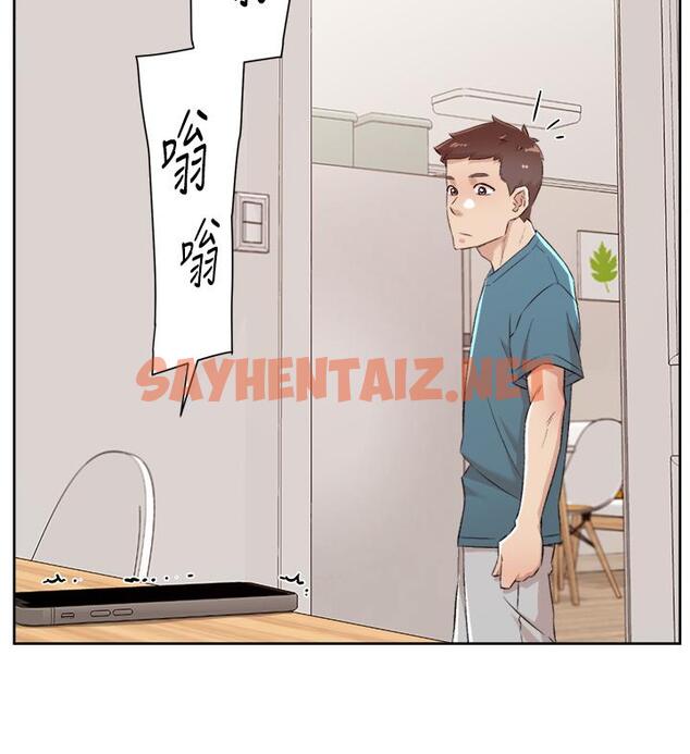 查看漫画好友的私生活 - 第79話-你到底喜歡誰 - sayhentaiz.net中的932496图片