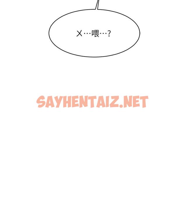 查看漫画好友的私生活 - 第79話-你到底喜歡誰 - sayhentaiz.net中的932499图片