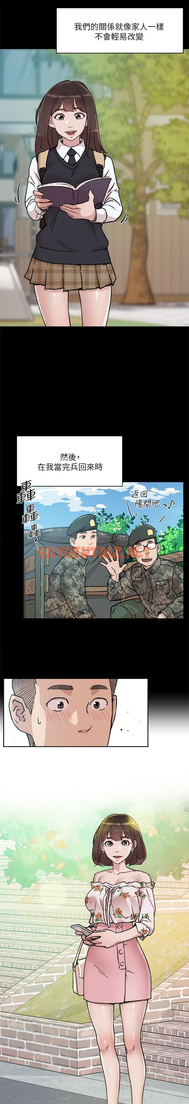 查看漫画好友的私生活 - 第8話-舒菲的大膽誘惑 - sayhentaiz.net中的541050图片