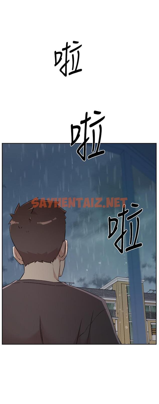 查看漫画好友的私生活 - 第80話-原來我想要的人是你 - sayhentaiz.net中的943562图片