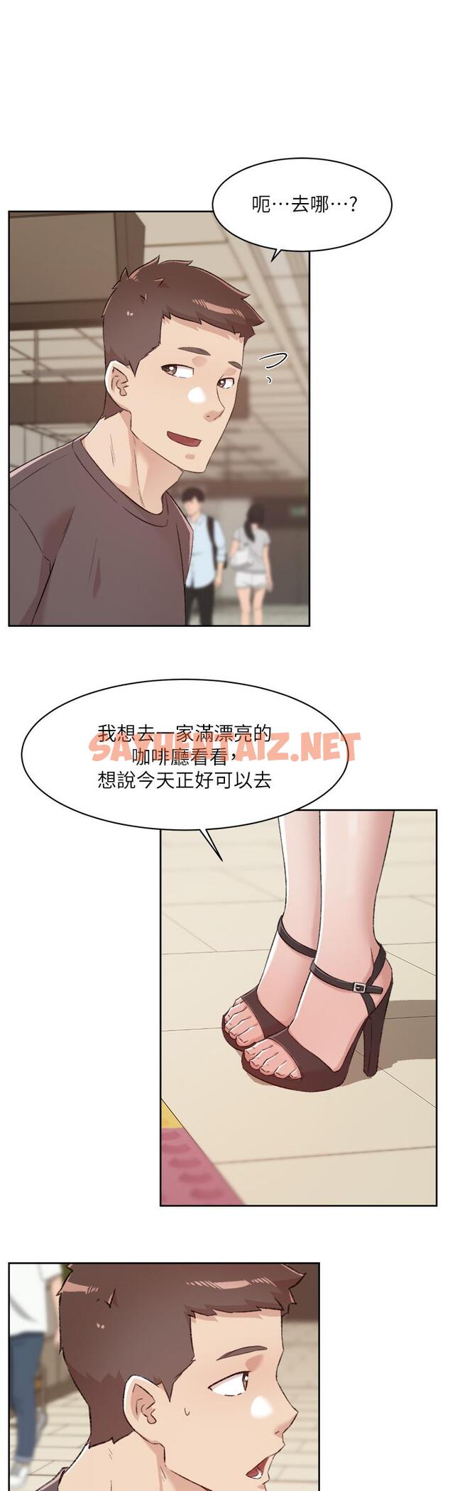 查看漫画好友的私生活 - 第80話-原來我想要的人是你 - sayhentaiz.net中的943575图片