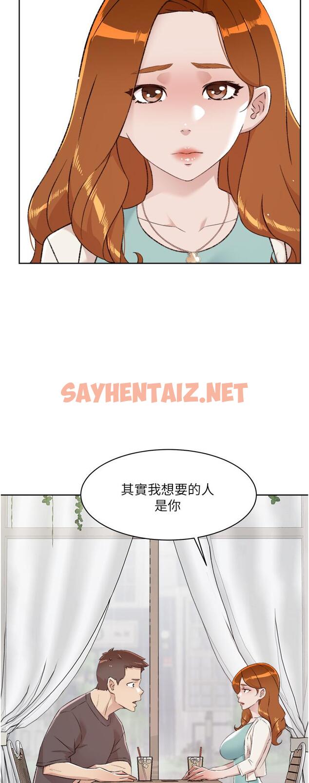 查看漫画好友的私生活 - 第80話-原來我想要的人是你 - sayhentaiz.net中的943587图片